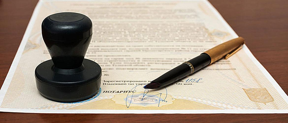 СФР утвердил новый формат доверенности