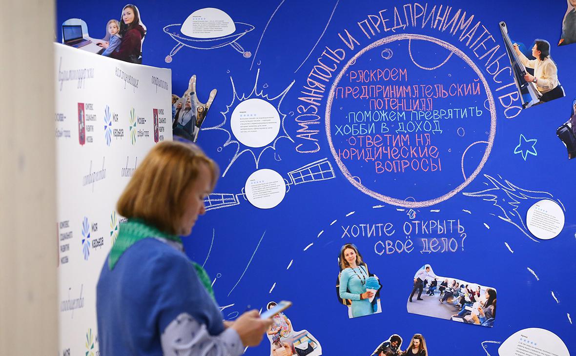 Программа субсидирования трудоустройства безработных граждан продлена на 2024 год 