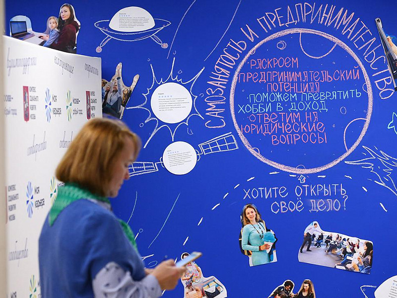 Программа субсидирования трудоустройства безработных граждан продлена на 2024 год 