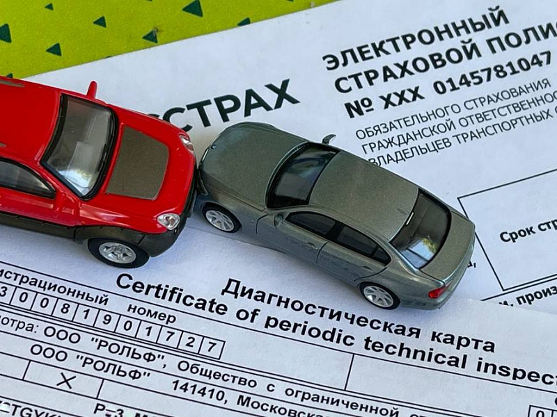 С 1 марта 2025 года ОСАГО исключат из перечня документов при регистрации машины